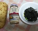 簡単！今が旬！長芋とろとろ作り方4写真