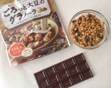 グラノーラで簡単☆ザクザク〜ロックチョコ作り方7写真