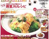 塩鮭とキャベツで☆とろとろ蒸し煮作り方9写真