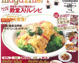 塩鮭とキャベツで☆とろとろ蒸し煮作り方9写真