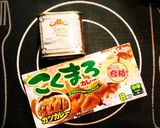 簡単ウマウマキーマカレー(´・ω・`)9作り方4写真