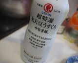 おかわり！旨みたっぷり雑煮♪作り方8写真