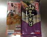 簡単ヘルシー！そば稲荷寿司♪作り方1写真