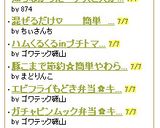混ぜるだけ♡簡単　ピザソース作り方3写真