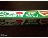 旨みギュッと凝縮！手作り パンチェッタ♪作り方3写真