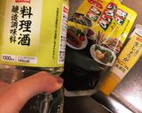 肉味噌作り方2写真