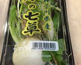 「七草粥」作り方8写真