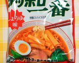 簡単☆サッポロ一番ふわふわ納豆ラーメン作り方1写真