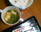 葉付き大根で七草粥風*ほぐし茹で鶏入り作り方7写真