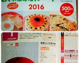 美味しい七草がゆ作り方9写真