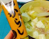 ♡ルクルーゼで作る大根のお味噌汁♡作り方6写真