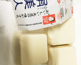 簡単たっぷり大根おろしの、揚げ出し豆腐作り方1写真