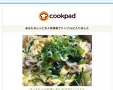 ランチに☆小松菜しめじの玉子とじうどん作り方9写真