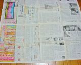 【大根葉活用】生ふりかけ～大根菜めし用～作り方1写真