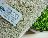 【大根葉活用】生ふりかけ～大根菜めし用～作り方14写真