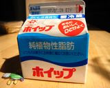 ポテトのクリーム焼き作り方4写真