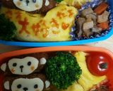 おさるさんと～バナナオム弁～♪作り方6写真