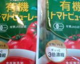 人気検索１位獲得！トマト缶 de 豆料理作り方11写真