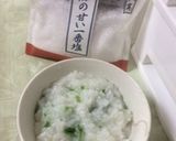 七草粥作り方7写真