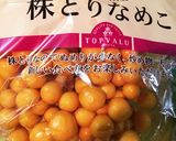 なめこと☆ベーコンの炒め物作り方3写真