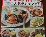 簡単！炒り卵！電子レンジで！お弁当にも作り方23写真