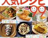 フレッシュトマトとパプリカのブルスケッタ作り方12写真