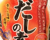 オーソドックスな七草粥から簡単アレンジ作り方9写真