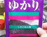 韓国風胡麻ゆかりチーズおにぎり作り方1写真