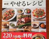 簡単おいしい人参のナムル☆ダイエットにも作り方15写真