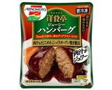 マスタードクリームソースのハンバーグ作り方1写真