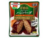 パインのトロピカルソース ハンバーグ作り方1写真
