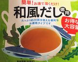 離乳食☆手づかみ コロコロチキンライス作り方2写真