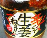 後入れでかんたん♪ぶりとねぎのまぜご飯作り方4写真
