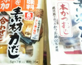 大根とたっぷりキノコの和風カレー作り方6写真