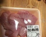 ビンチョウマグロde油淋まぐろ作り方1写真
