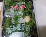 博多七草のかゆ作り方1写真