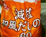 炊飯器で初めてのお粥作り方5写真