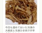 大根消費に豚ひき肉の甘辛炒め。常備菜！作り方9写真