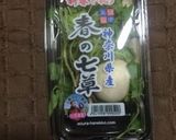 七草スープ焼売入り作り方1写真