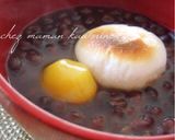 まんまる＊ぜんざい＊作り方5写真