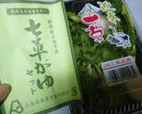 七草がゆ♫作り方1写真