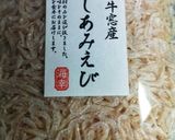 あみえびと大根の葉っぱの簡単♪おこわ作り方3写真