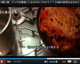牡蠣と茄子のトマトスパゲティ♪作り方11写真