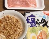 50年後のラーメン？ナッツ麺は塩ラーメン作り方1写真