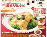 絶対ビール！！☆鶏胸肉の辛いソテー☆作り方13写真
