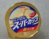 手抜きすぎるスイートポテト(^-^)v作り方3写真