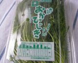 おかひじきと蒲鉾の梅おかかあえ作り方1写真
