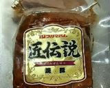 市販焼豚で簡単！目玉焼き乗せスタミナ豚丼作り方2写真
