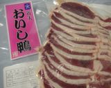 めっけもん♪かぶ鴨あんかけ煮作り方5写真