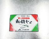 新種の長いも甘辛だれ作り方1写真